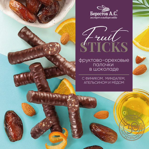 №2 Берестов Fruit Stiсks с фиником, миндалём, апельсином и мёдом, 175г   в Егорьевске