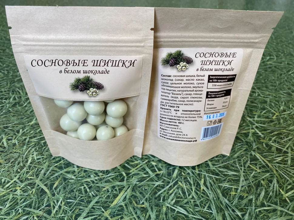  Сосновые шишки в белом шоколаде, 60г   в Егорьевске