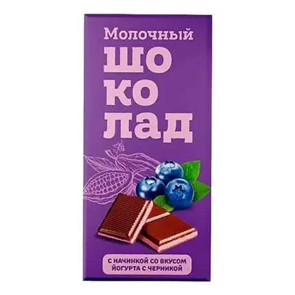 №1 Меренга Шоколад молочный с начинкой Йогурт-Черника,(блок 24шт по 80г)    в Егорьевске