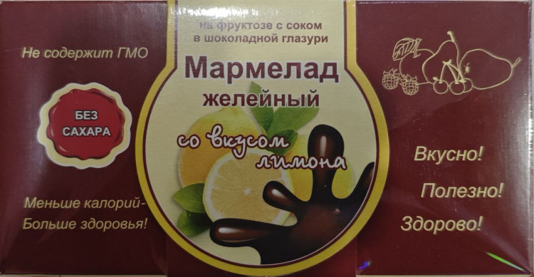  Мармелад в шоколаде "Лимон" 120г в Егорьевске