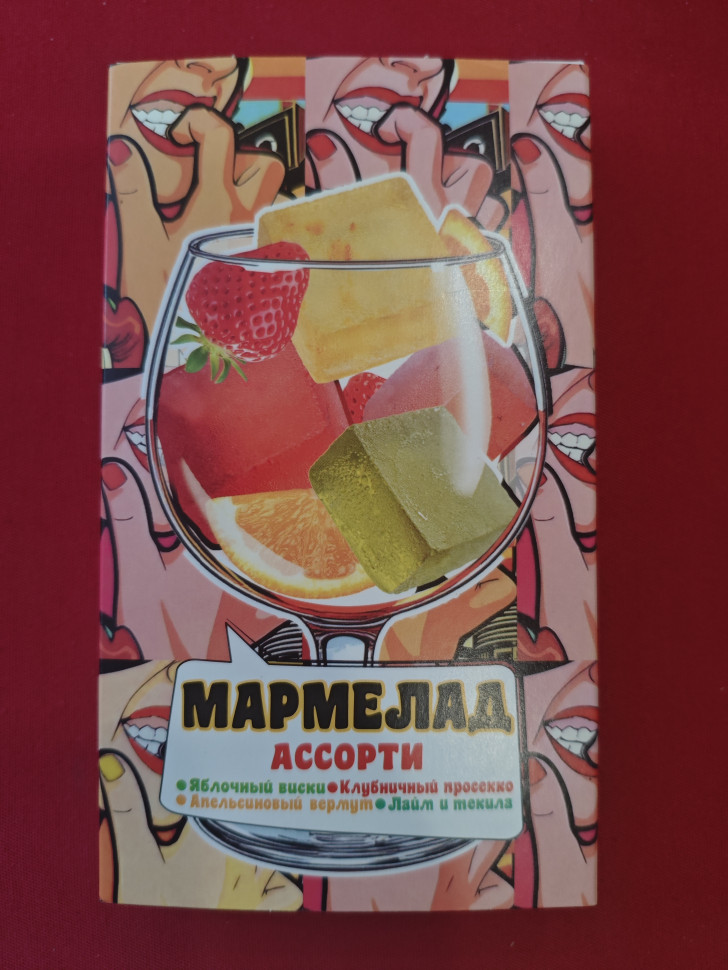  Мармелад АлкоАссорти(яблочный виски, клубничный просекко, апельсиновый вермут, лайм текила) 110г в Егорьевске
