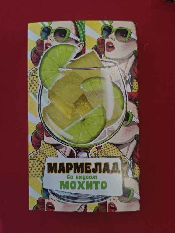 №2 Мармелад Мохито 110г в Егорьевске