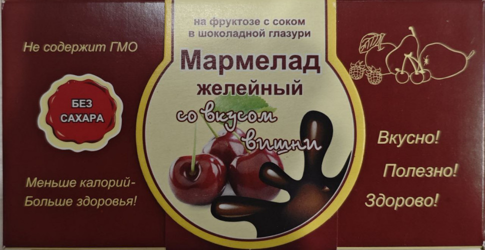  Мармелад в шоколаде "Вишня" 120г в Егорьевске