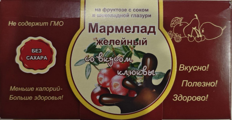  Мармелад в шоколаде "Клюква" 120г в Егорьевске