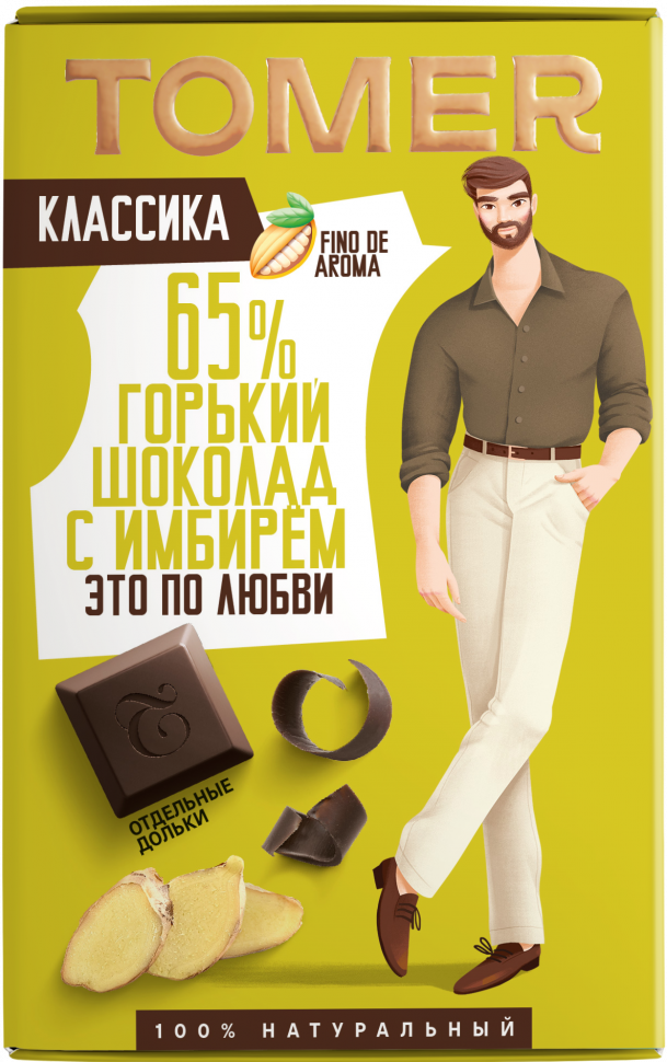  Фабрика Томер   Горький шоколад с ИМБИРЁМ, 90г в Егорьевске